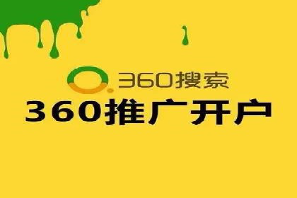竞价广告代运营公司如何助力中小企业发展